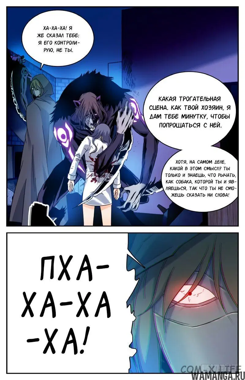 Page 13.000000000