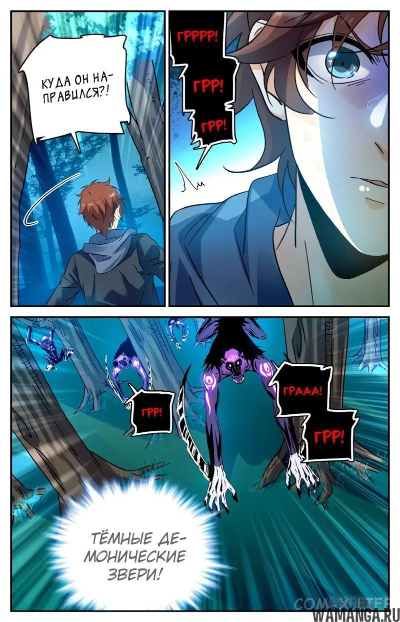 Page 13.000000000