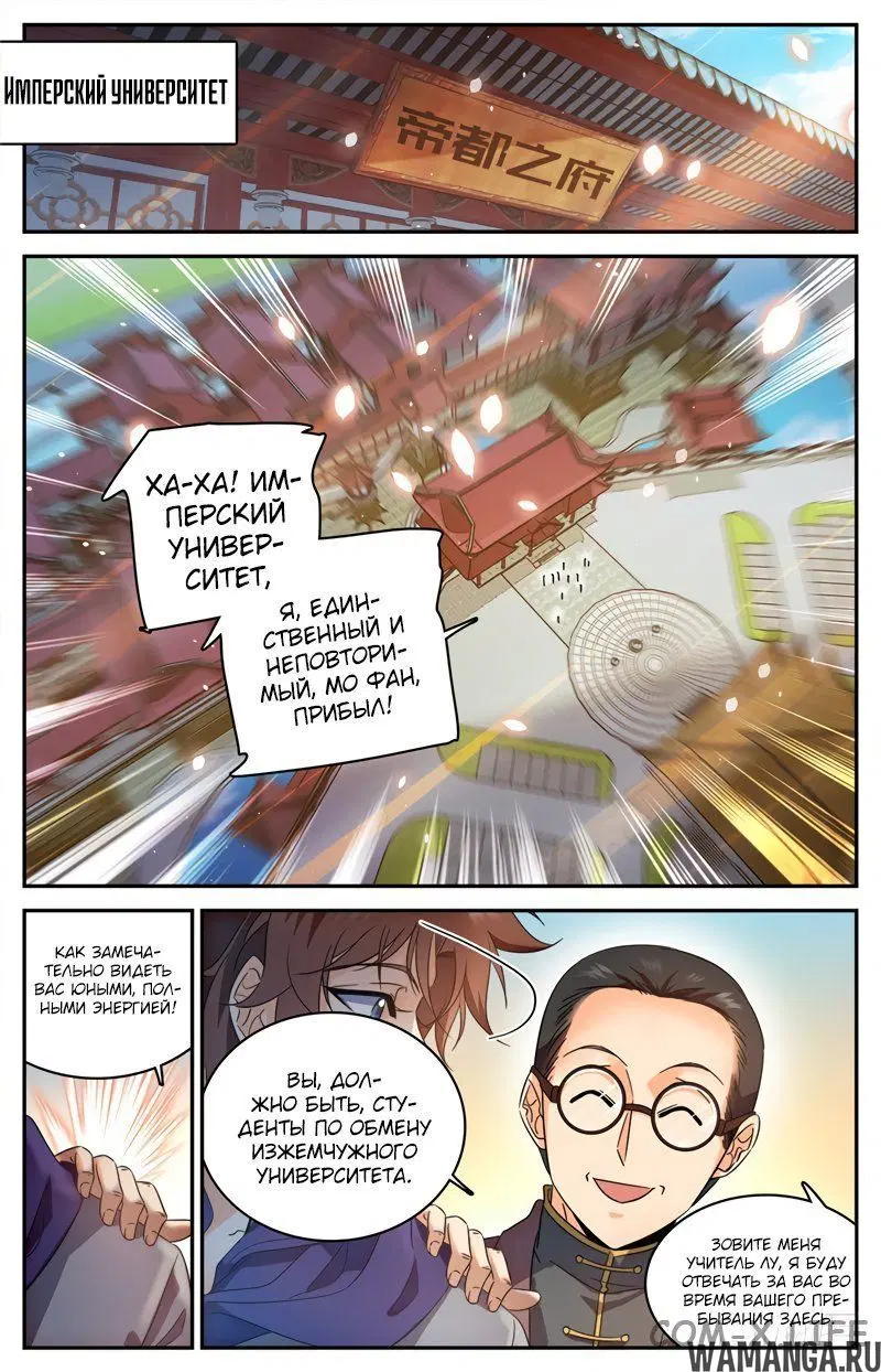 Page 13.000000000