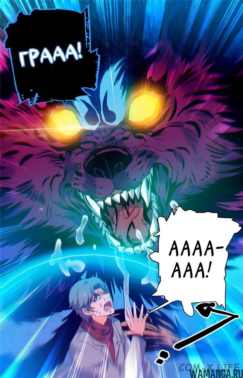Page 13.000000000