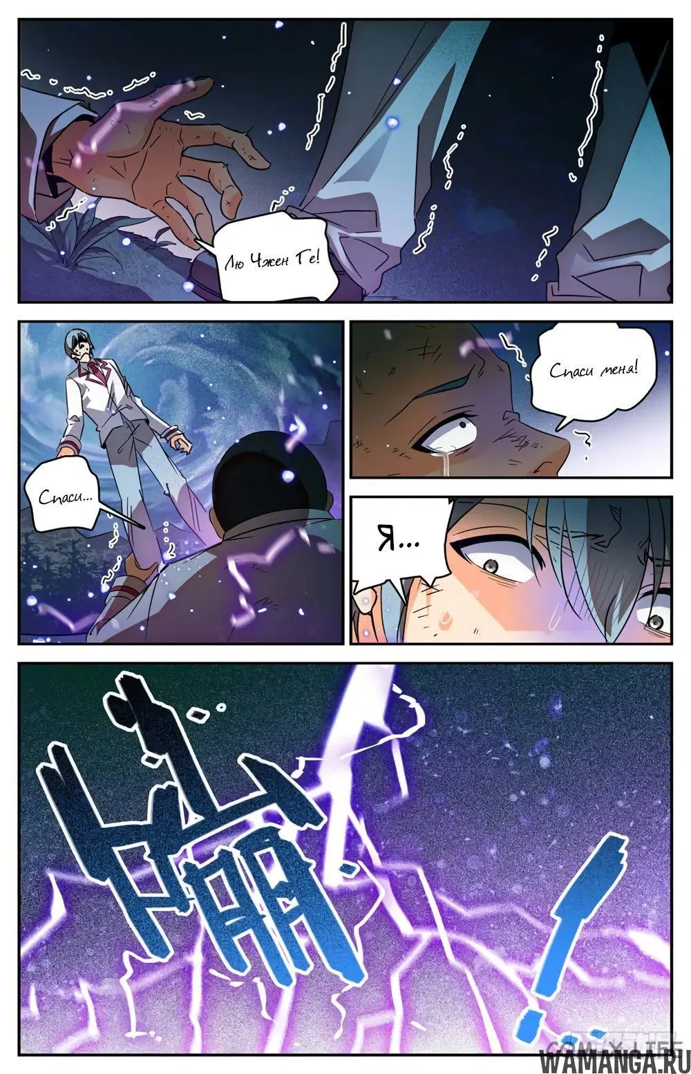 Page 13.000000000
