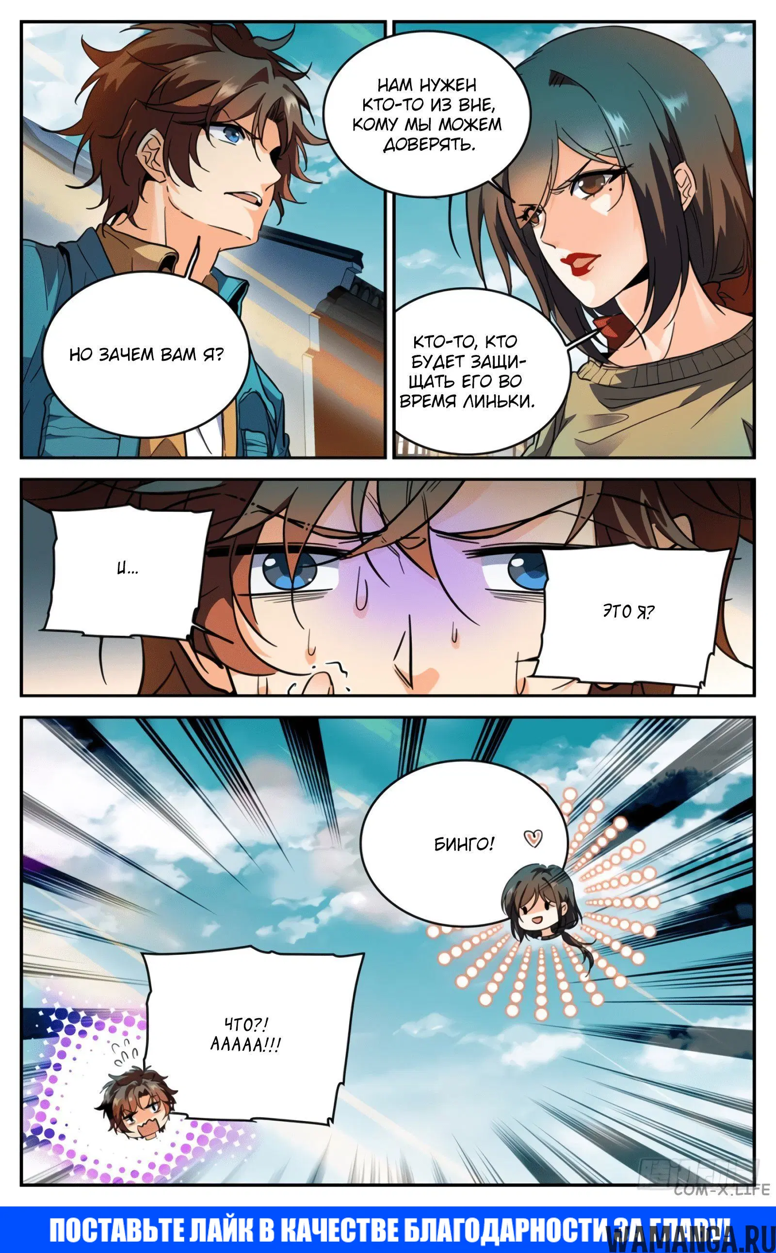 Page 13.000000000