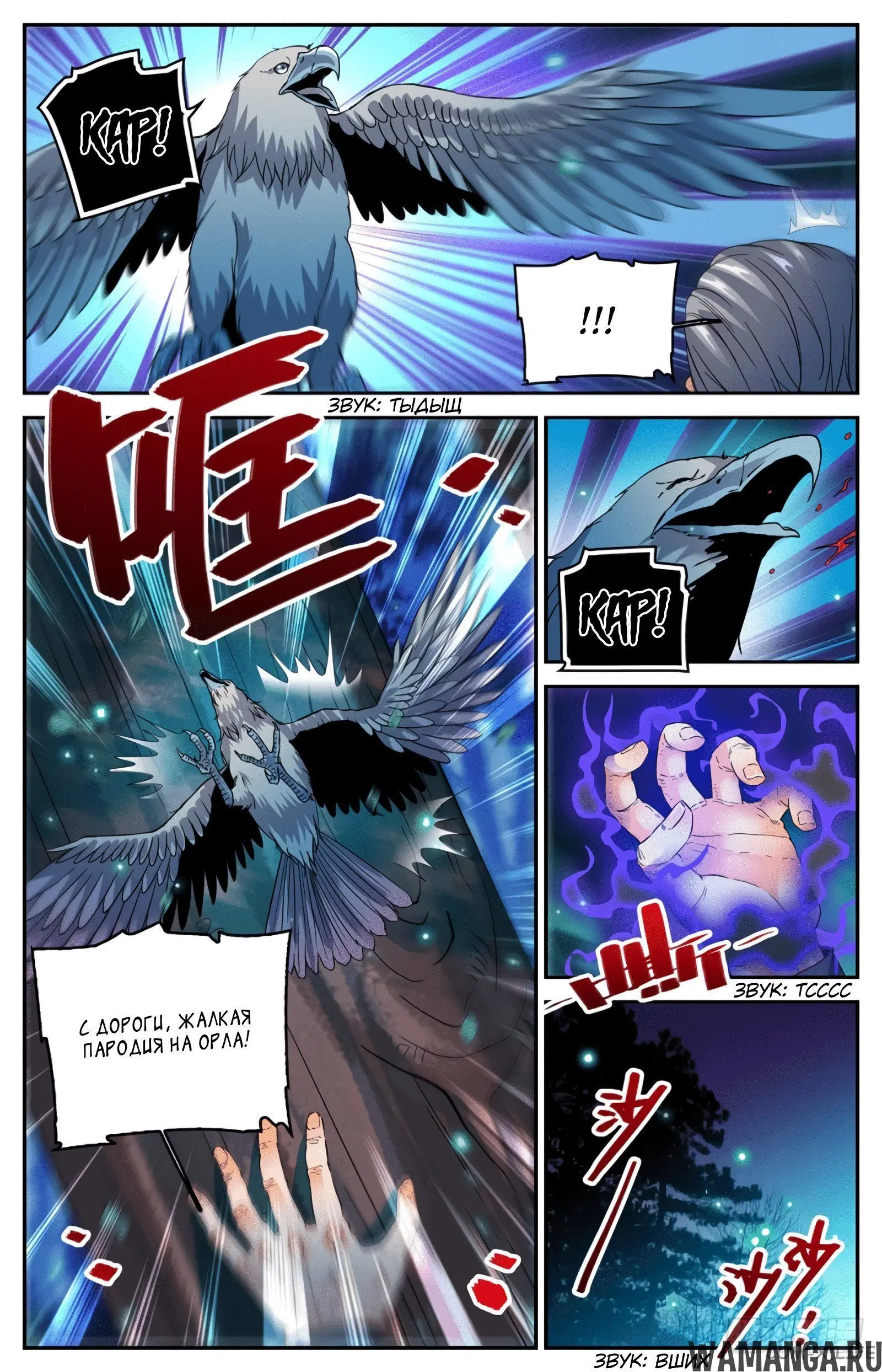 Page 13.000000000