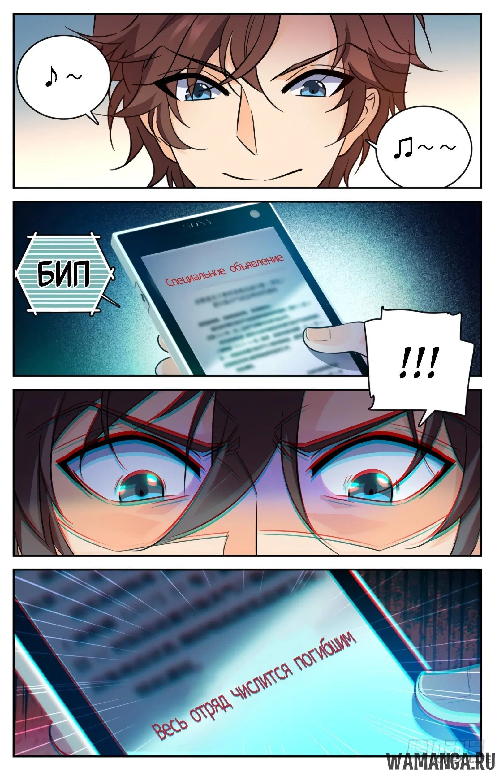 Page 13.000000000