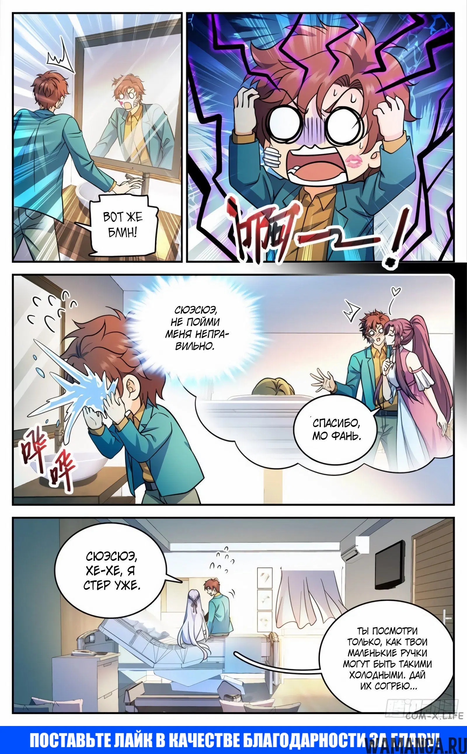 Page 13.000000000