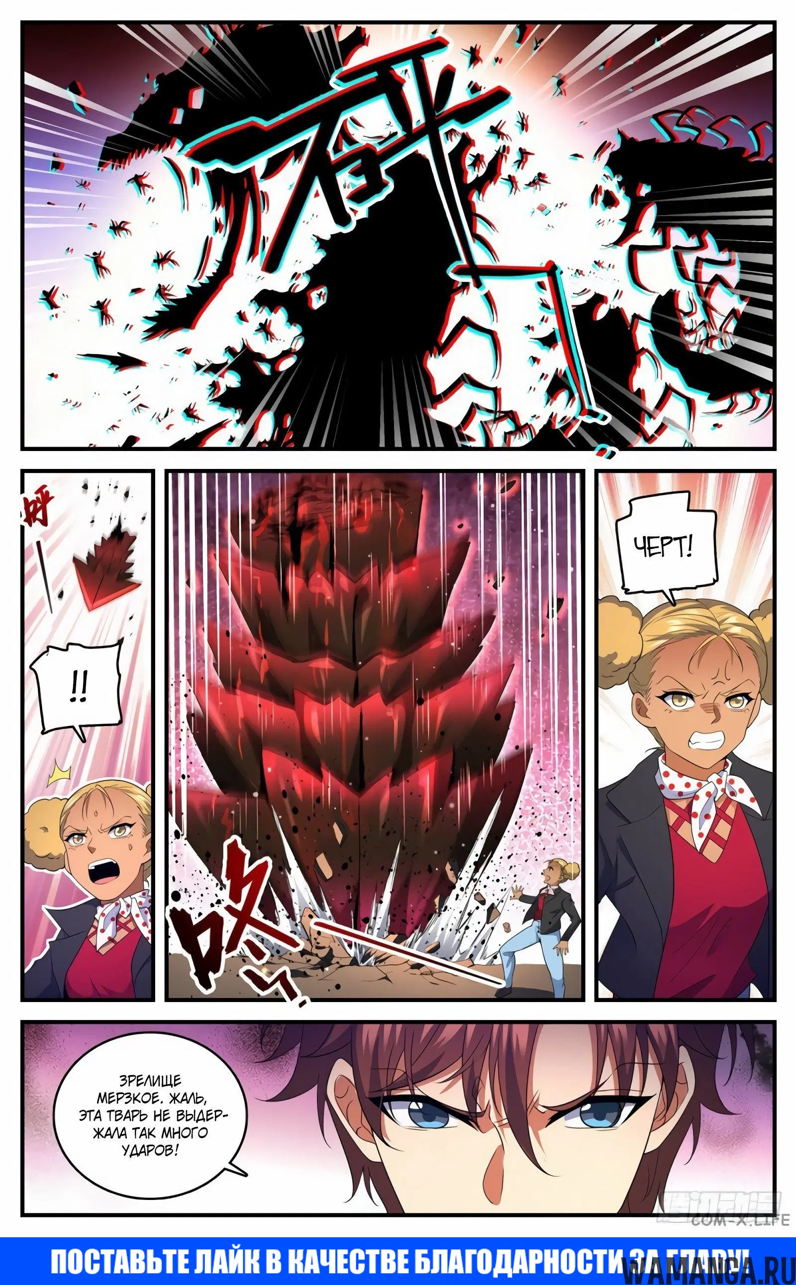 Page 13.000000000