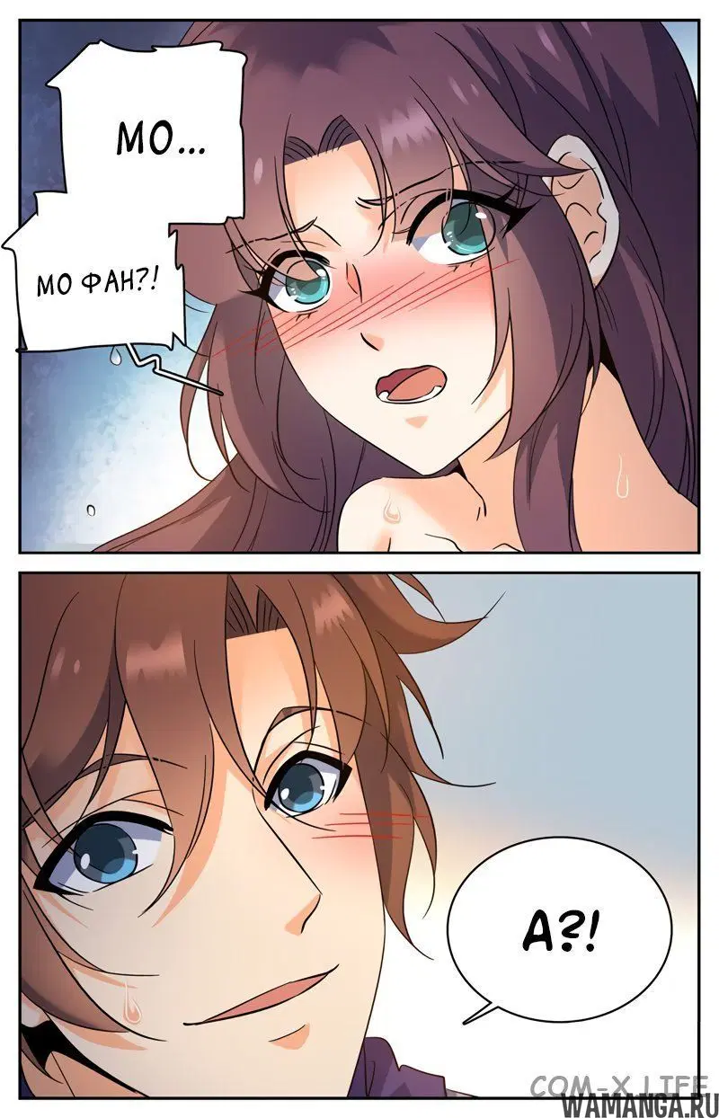 Page 14.000000000
