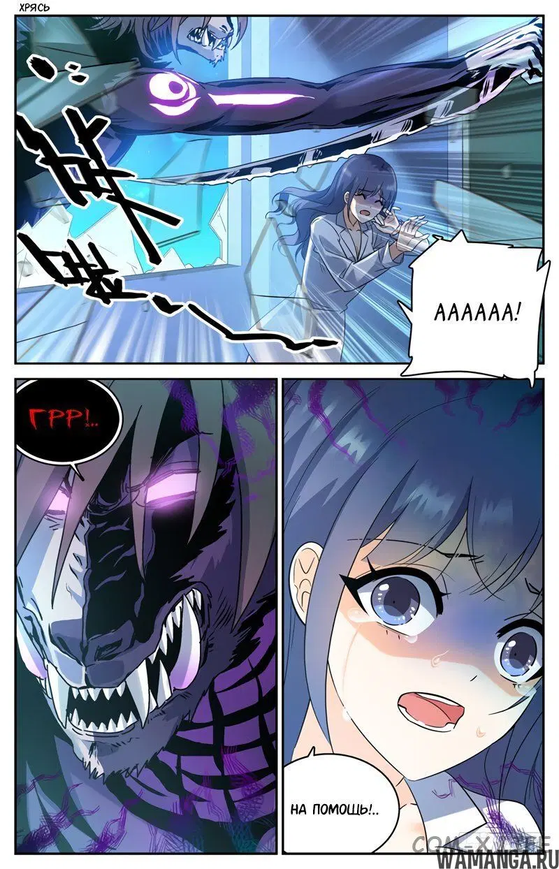 Page 14.000000000