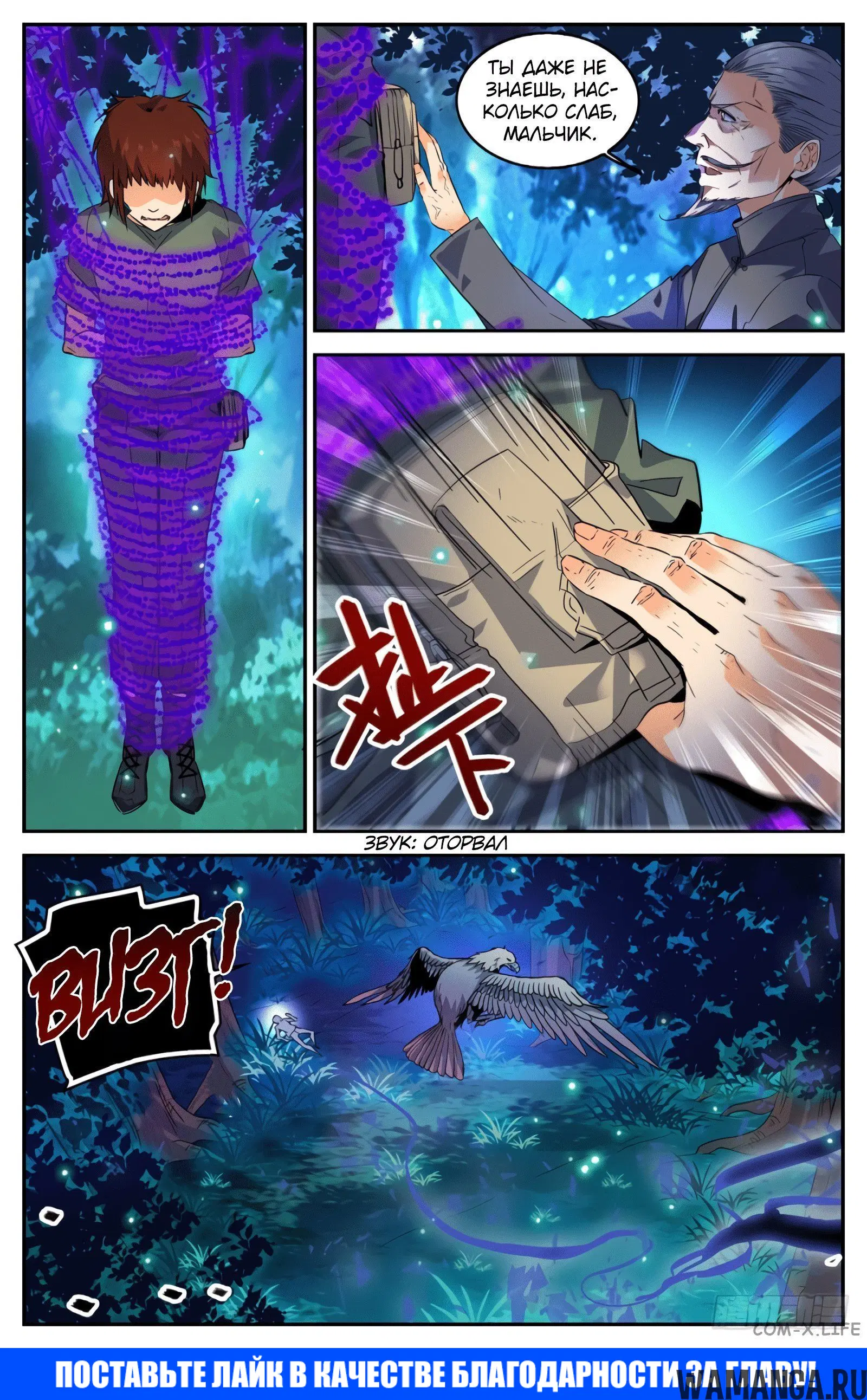 Page 14.000000000
