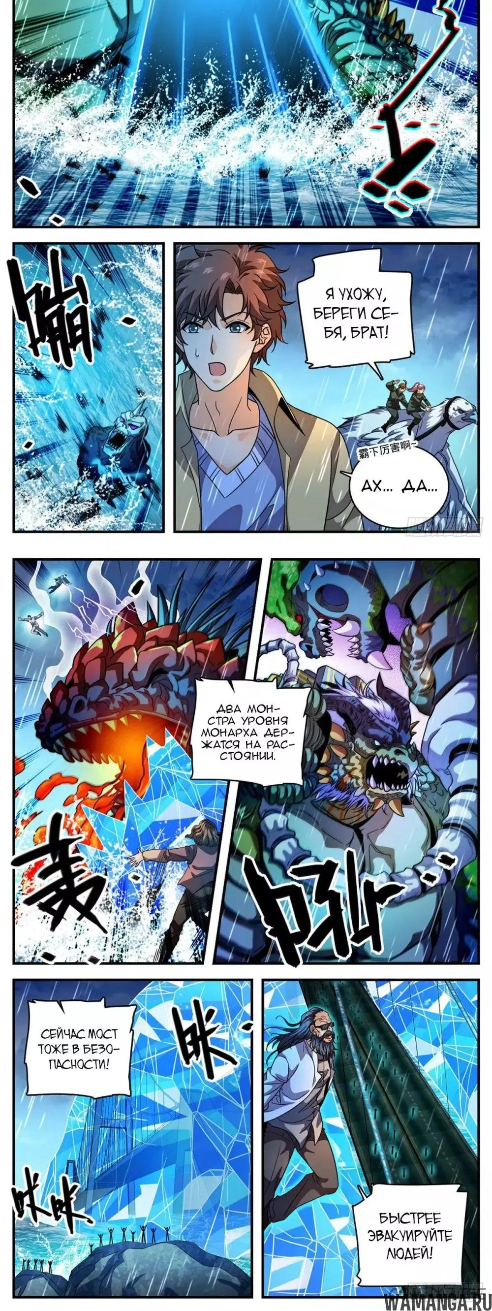 Page 2.000000000