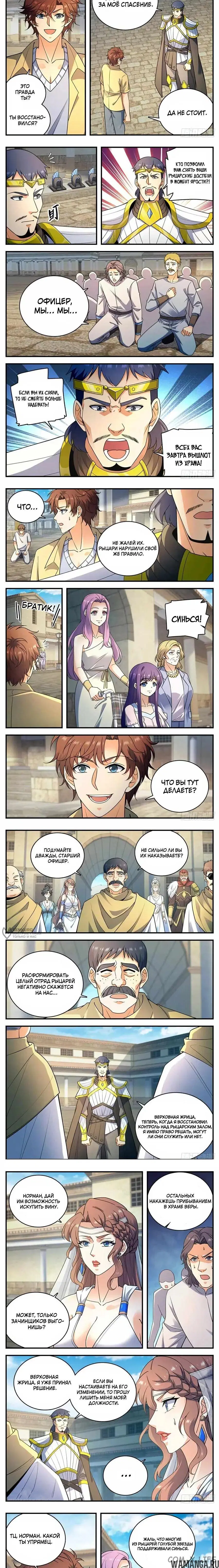 Page 2.000000000