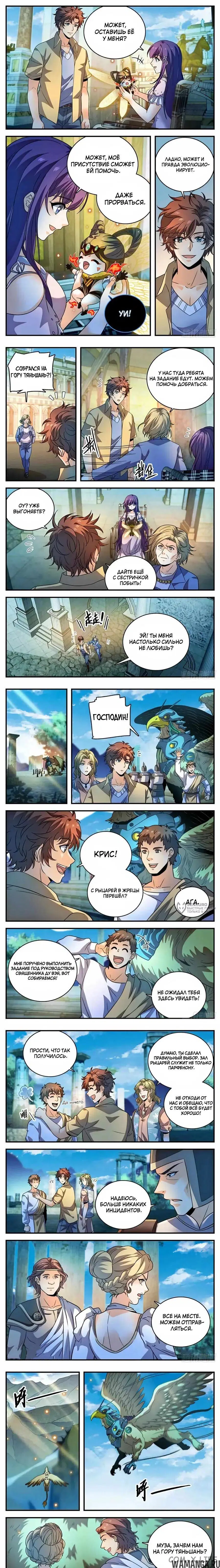 Page 2.000000000