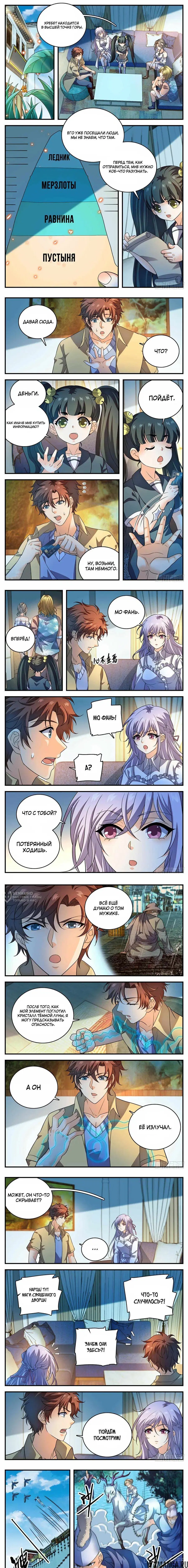 Page 2.000000000