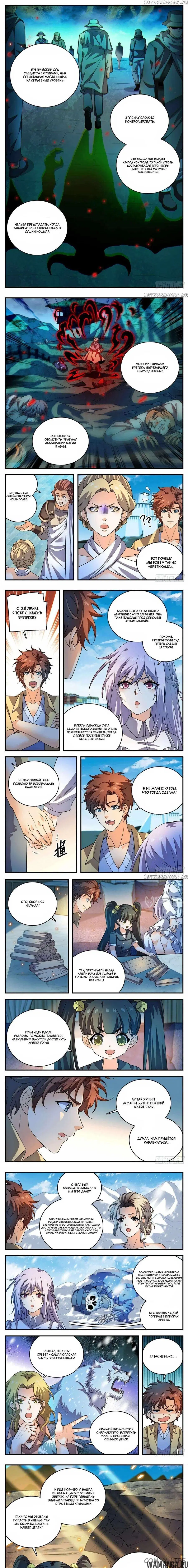 Page 2.000000000