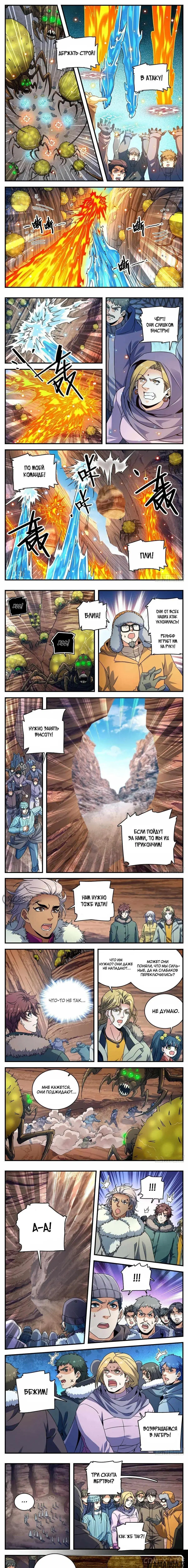 Page 2.000000000