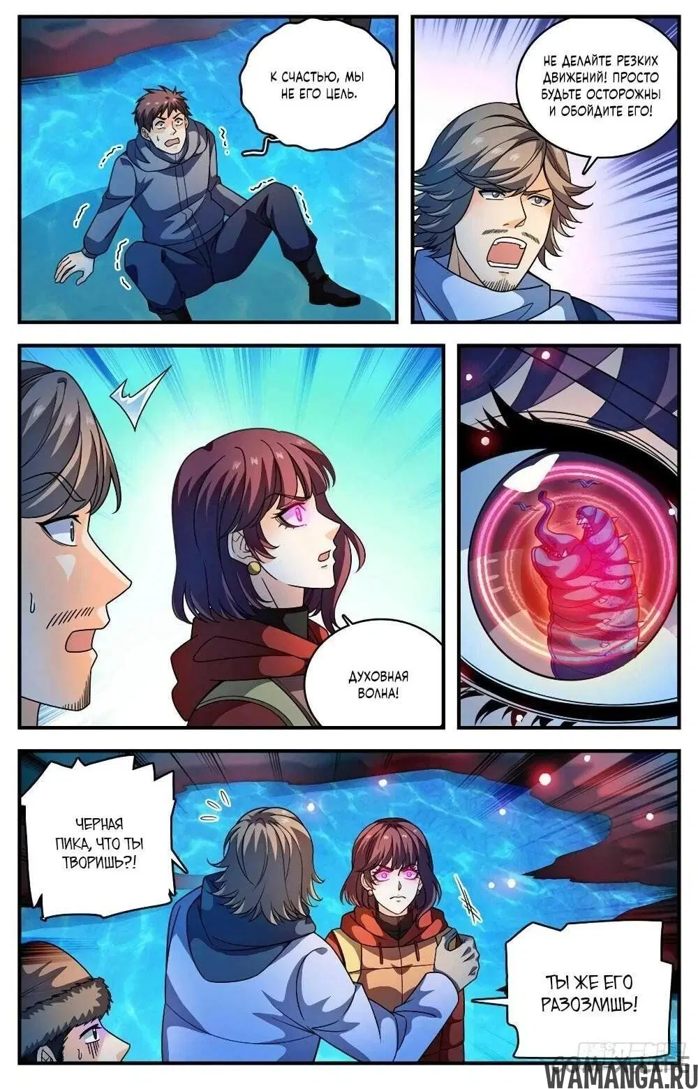 Page 2.000000000