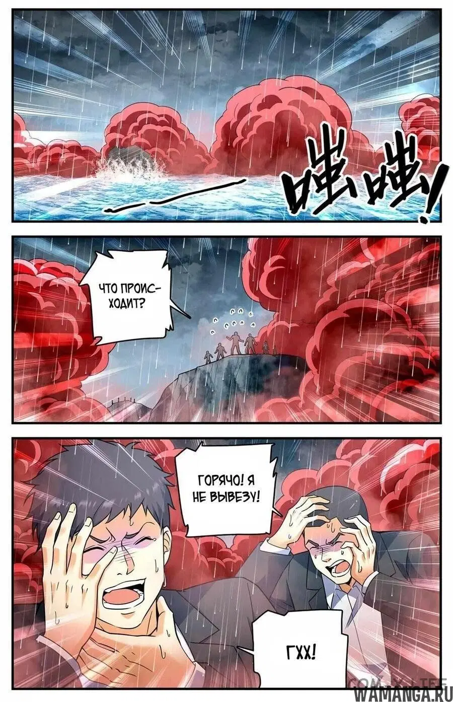 Page 3.000000000