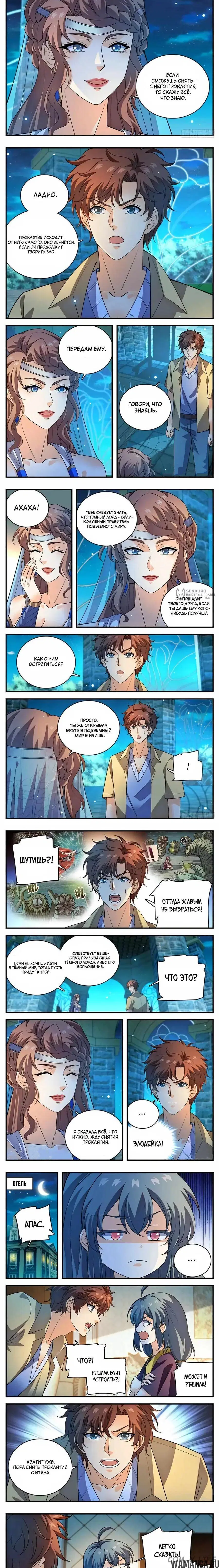 Page 3.000000000