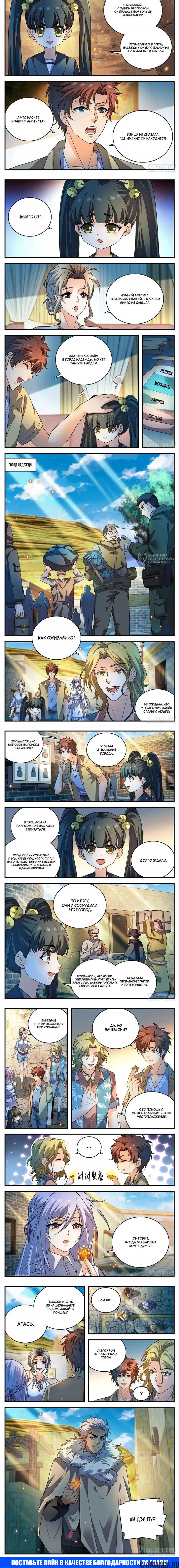 Page 3.000000000