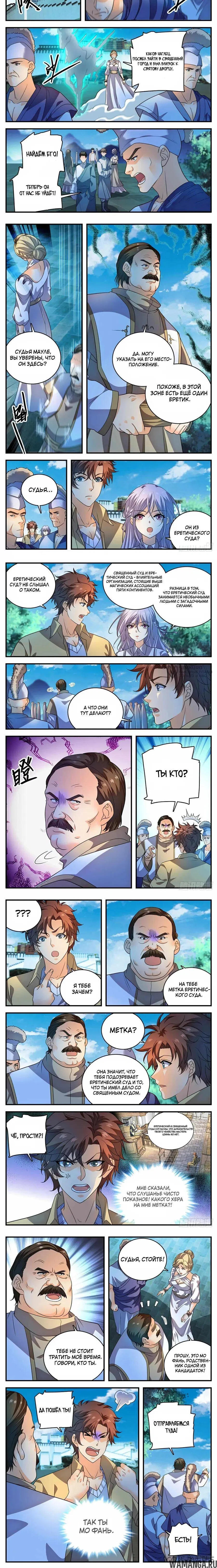 Page 3.000000000