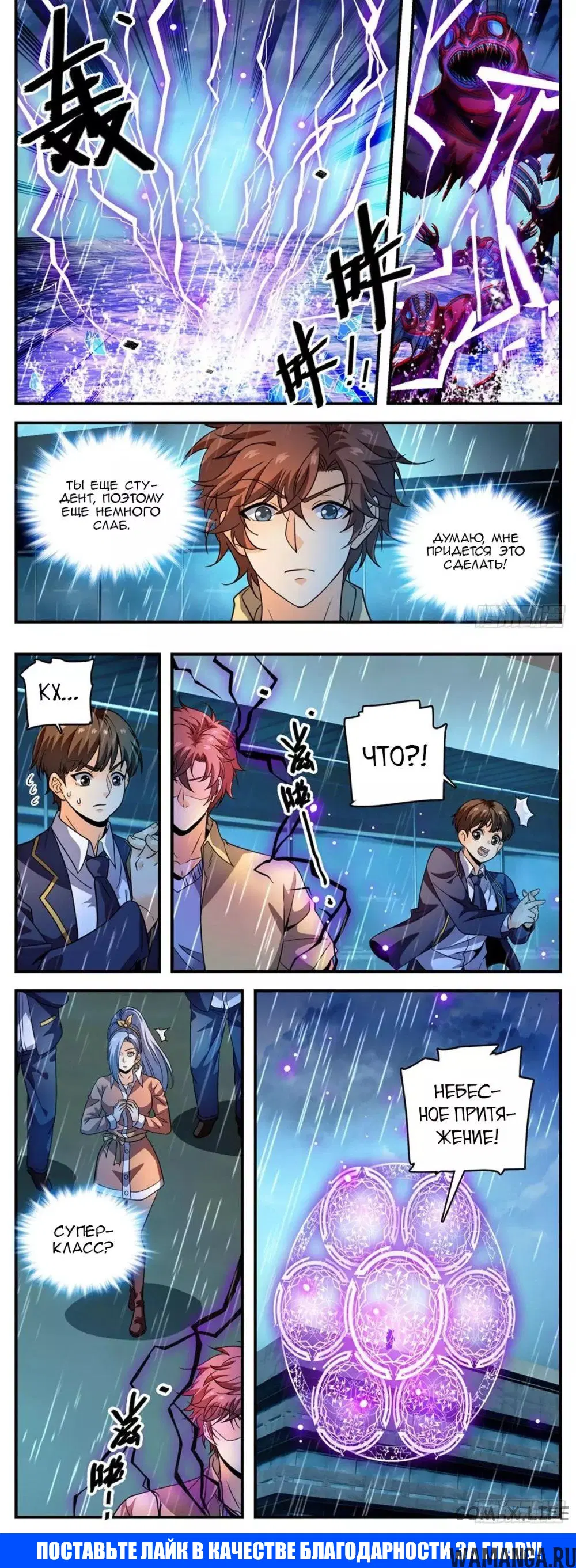 Page 4.000000000