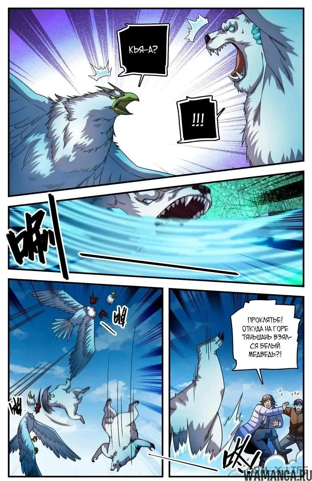 Page 4.000000000