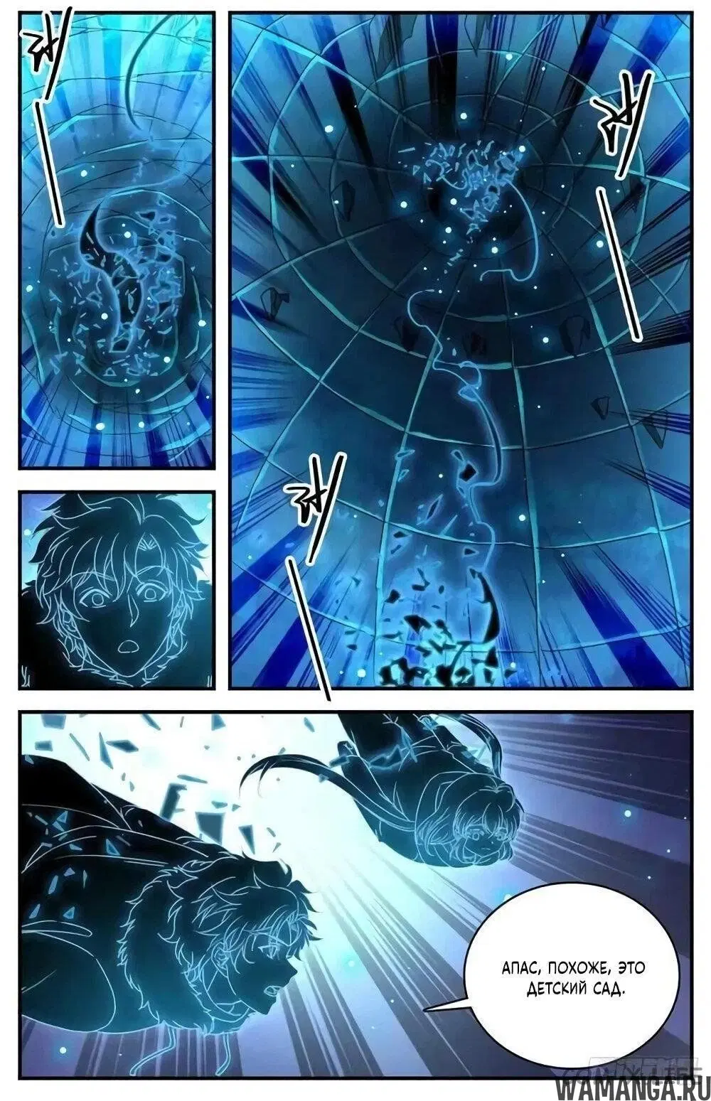 Page 4.000000000