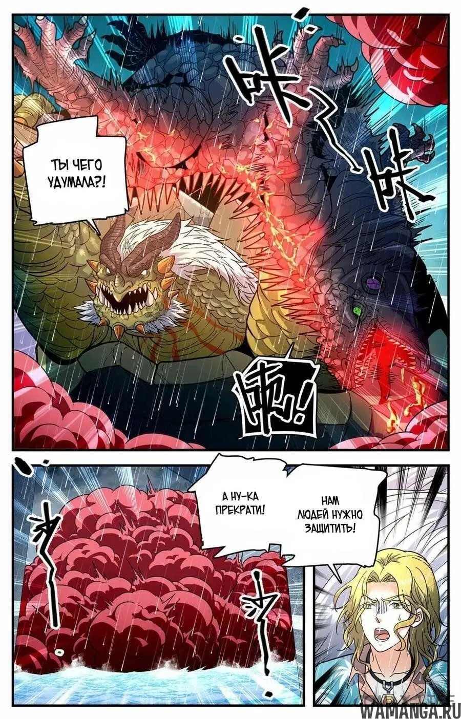 Page 5.000000000