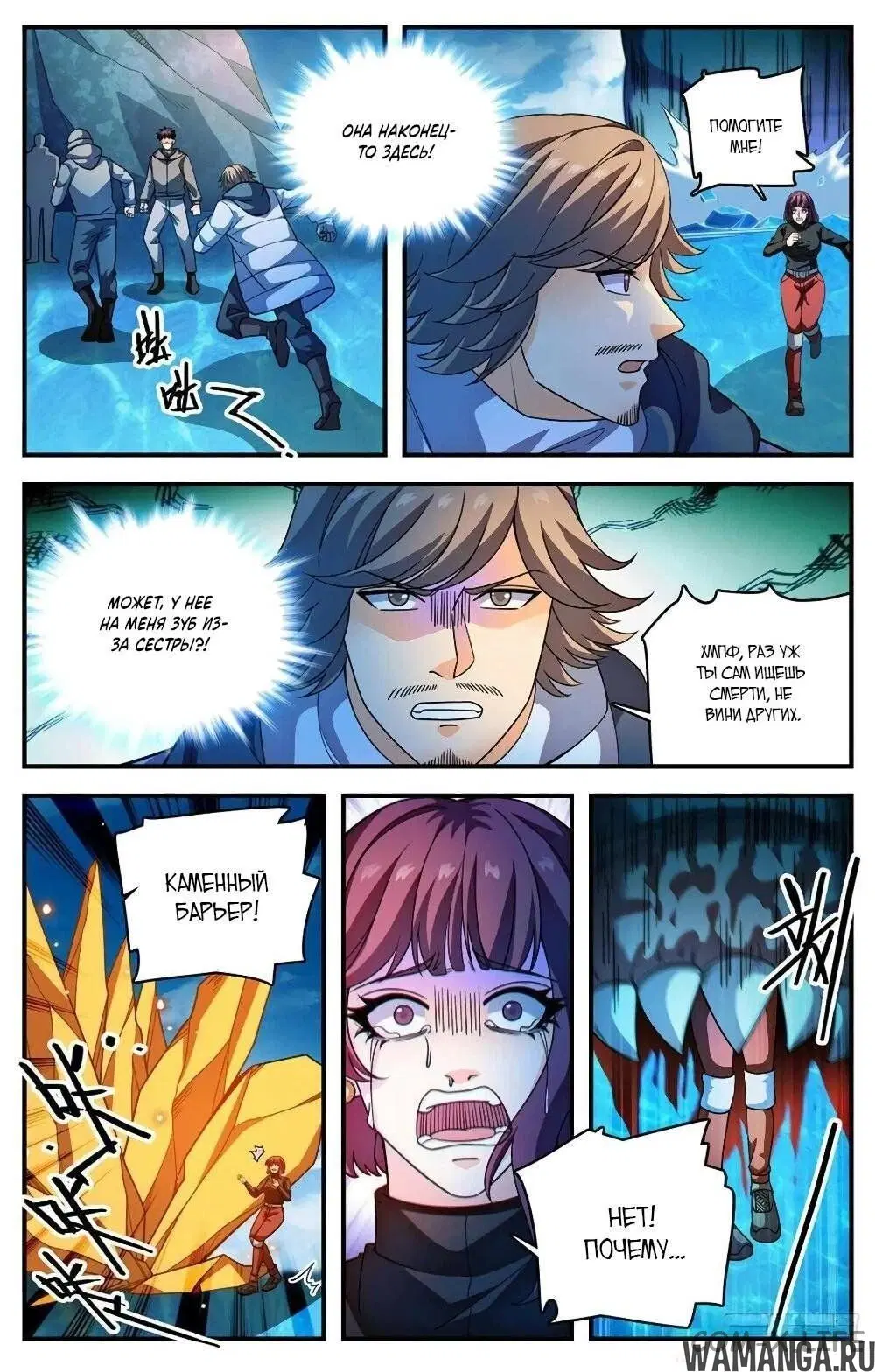 Page 5.000000000