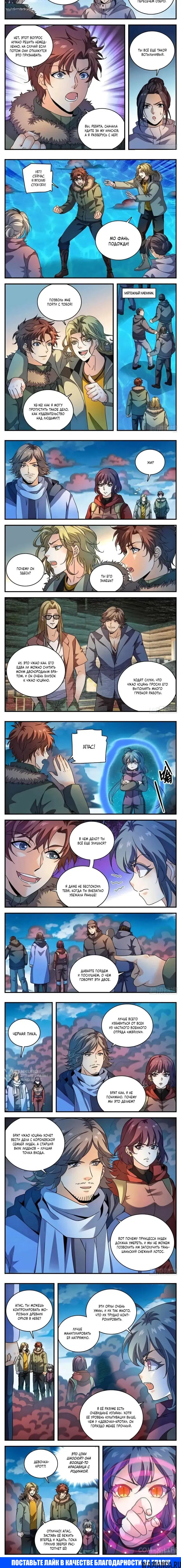 Page 7.000000000
