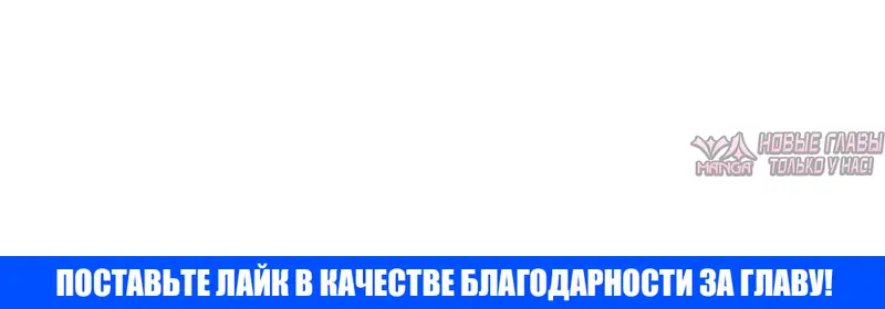 «Святая в отставке повышает стоимость вашего дома», глава 18, страница 11.001000000