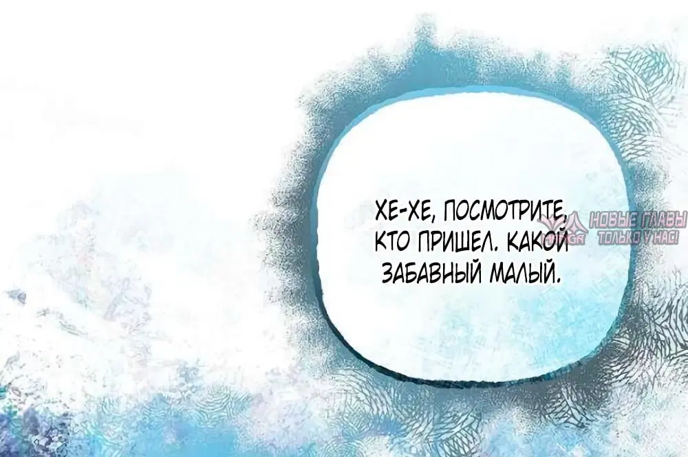 «Святая в отставке повышает стоимость вашего дома», глава 19, страница 22.000000000