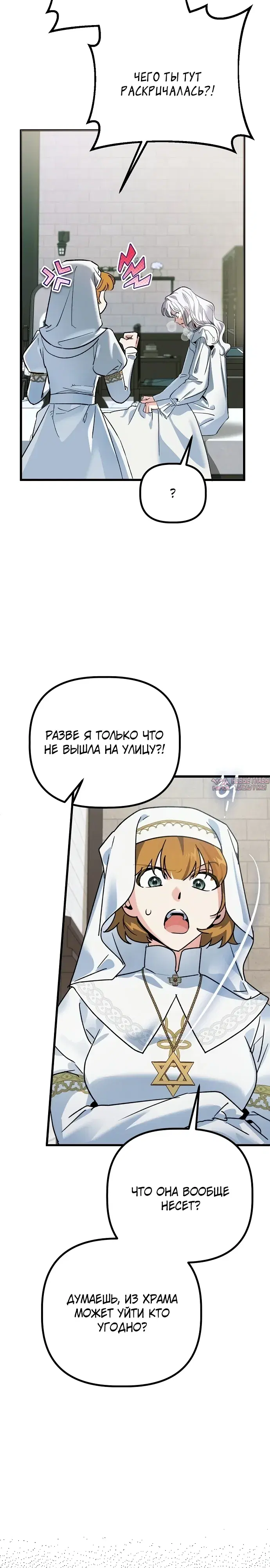 Page 3.000000000