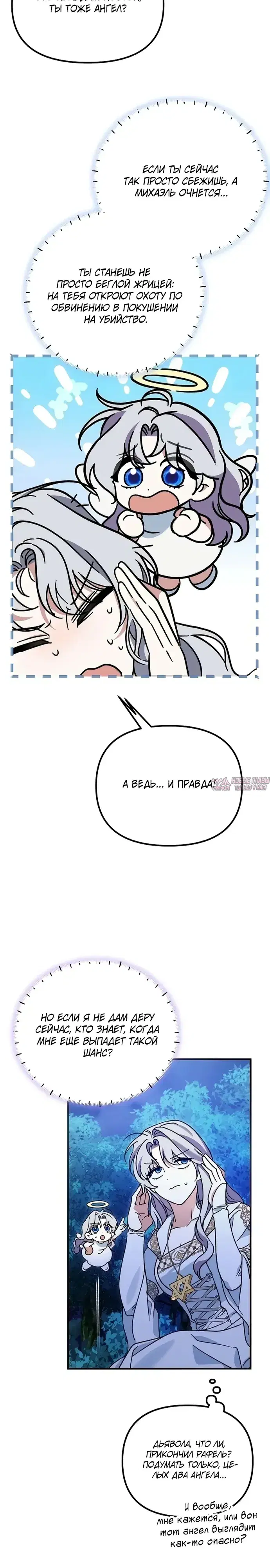 Page 3.000000000