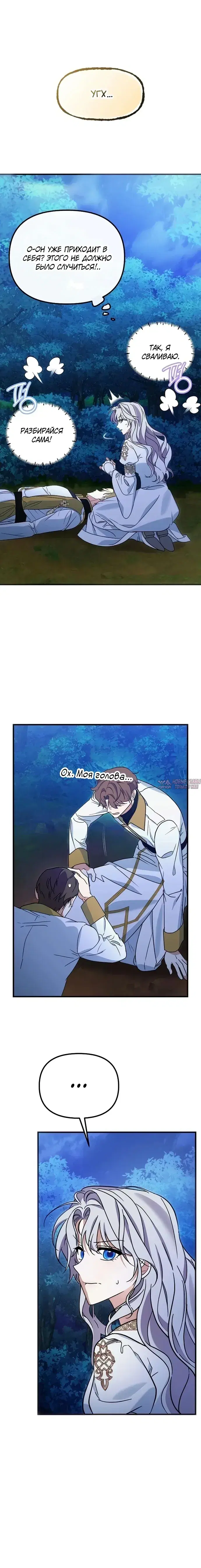 Page 4.000000000
