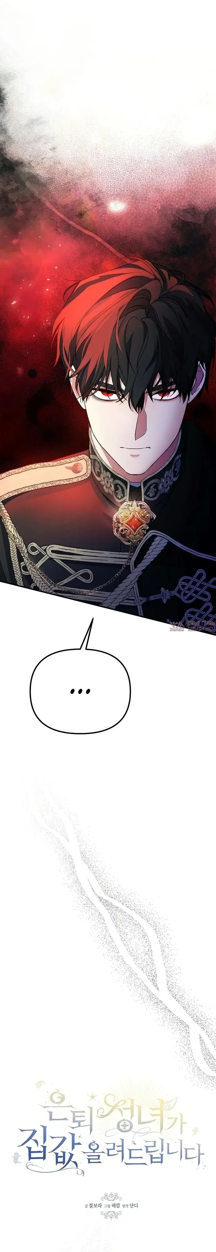 Page 6.000000000