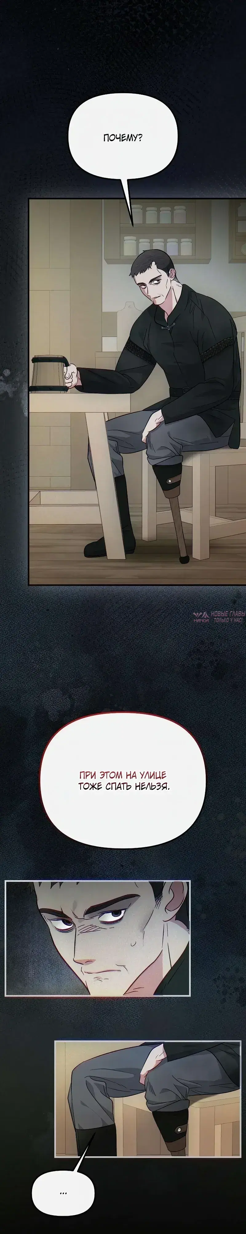 Page 9.000000000
