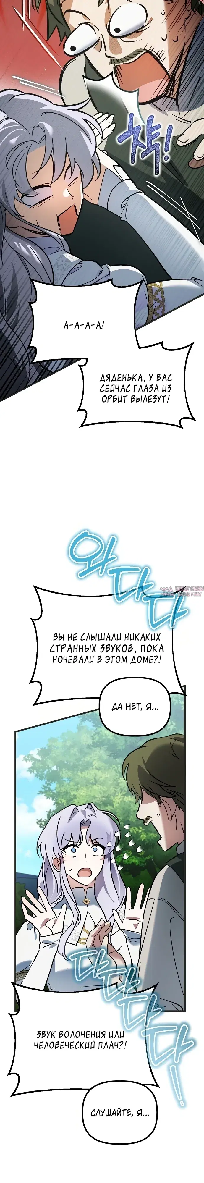 Page 10.000000000