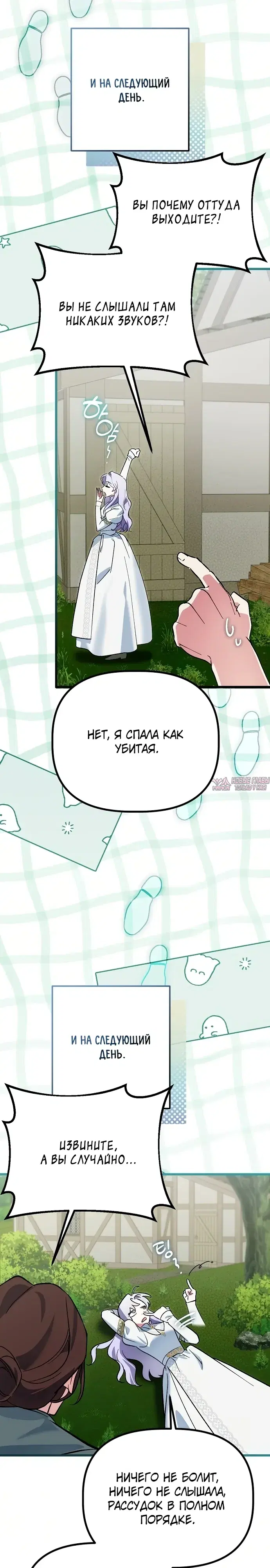 Page 14.000000000