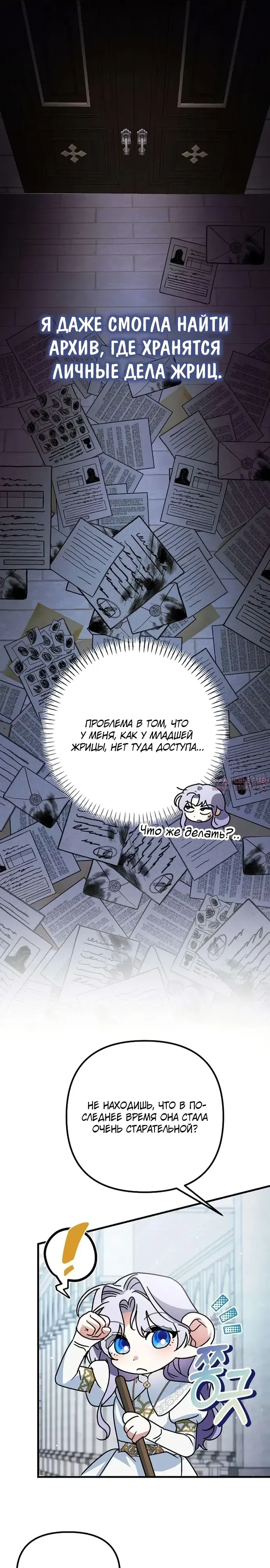 Page 16.000000000