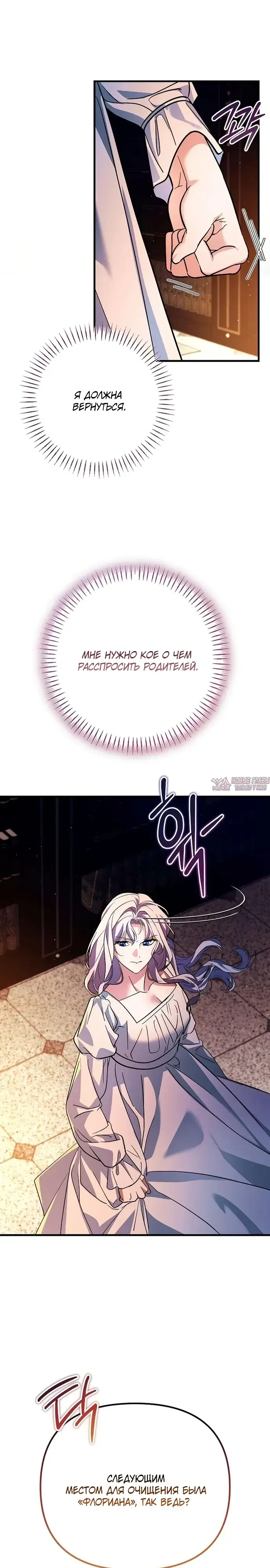 Page 16.000000000