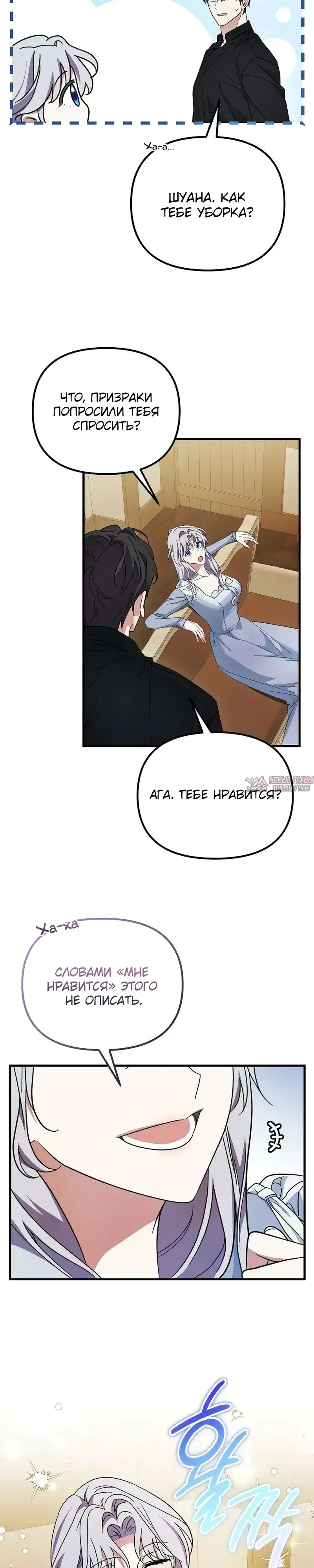 Page 16.000000000