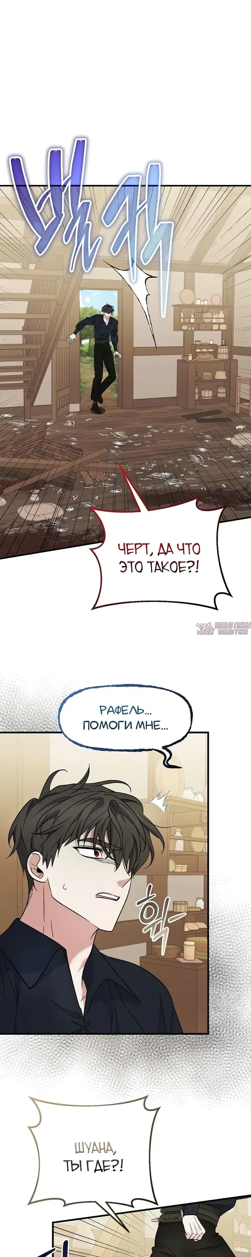 Page 17.000000000