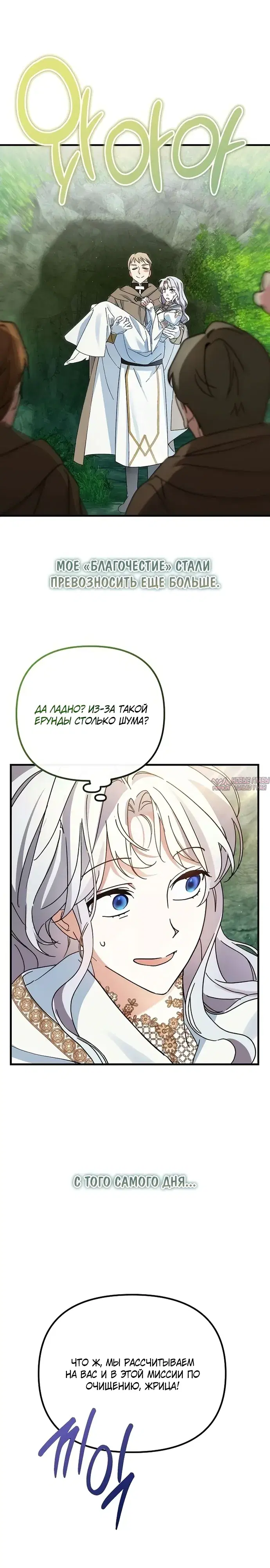 Page 19.000000000