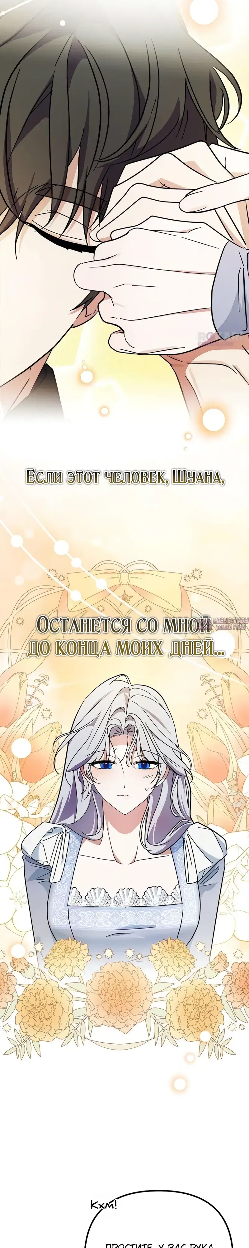 Page 19.000000000