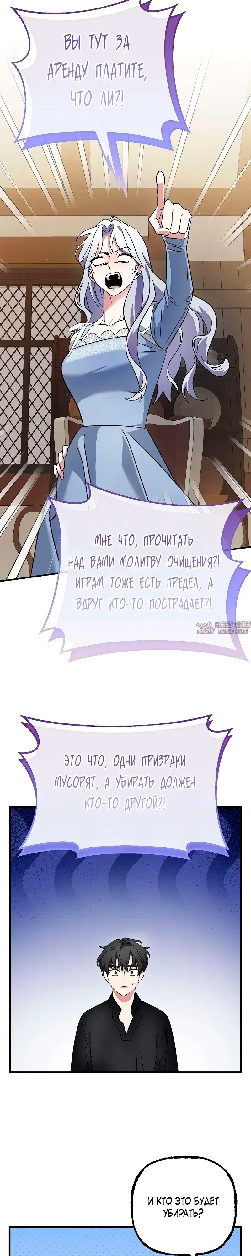 Page 27.000000000