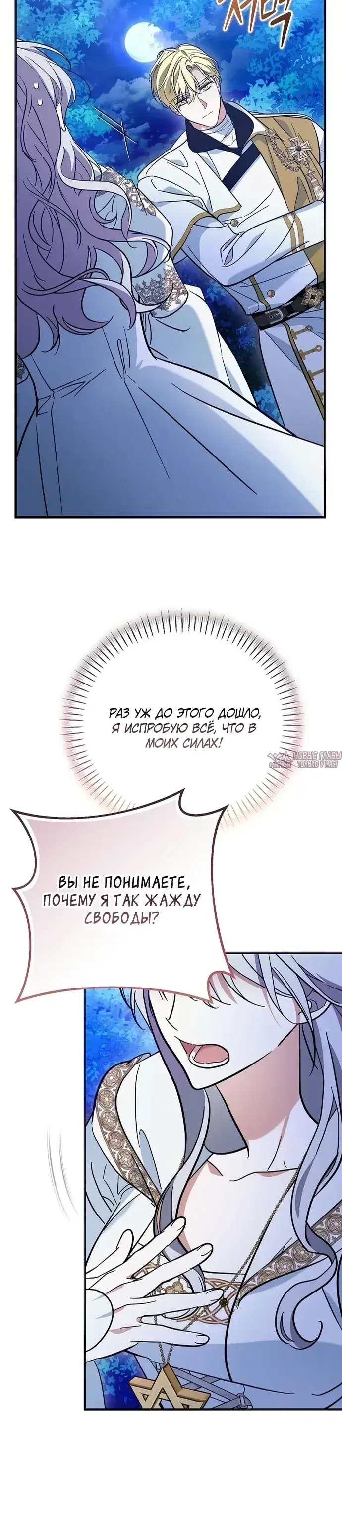 Page 28.000000000