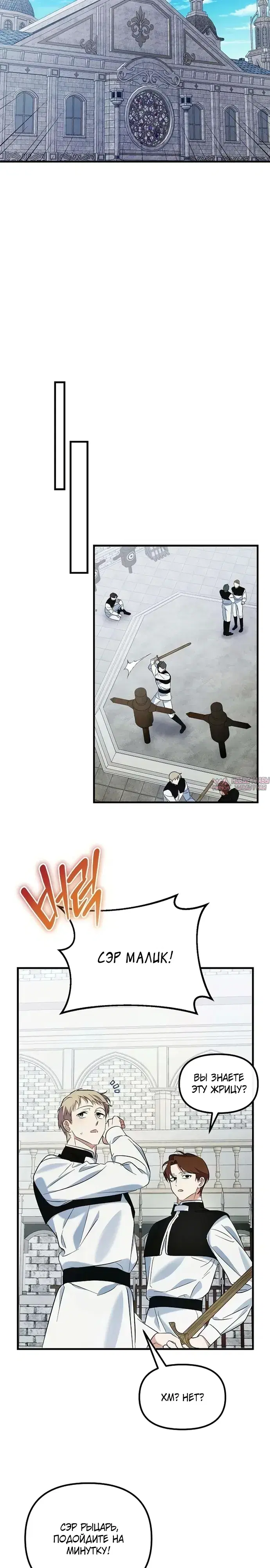 Page 28.000000000