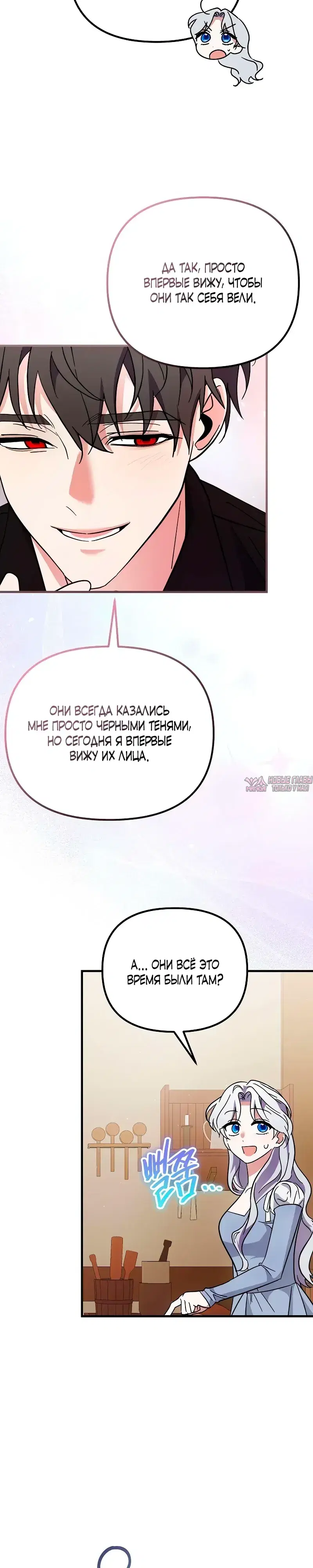Page 30.000000000