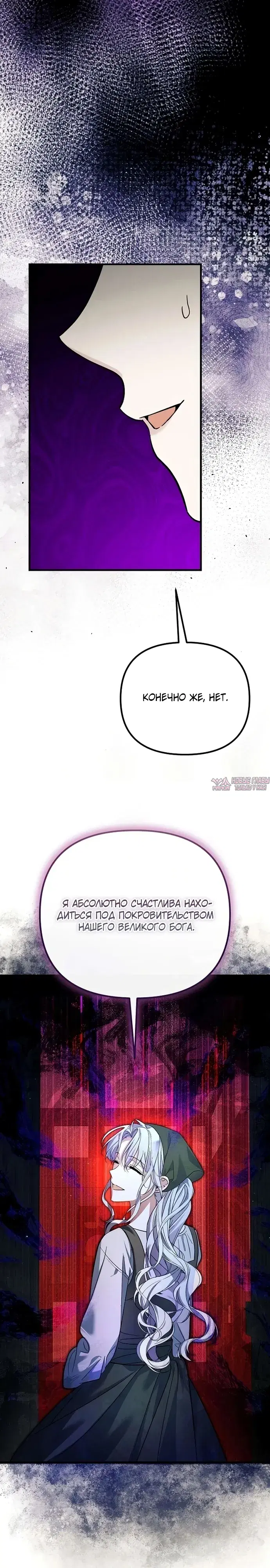 Page 32.000000000